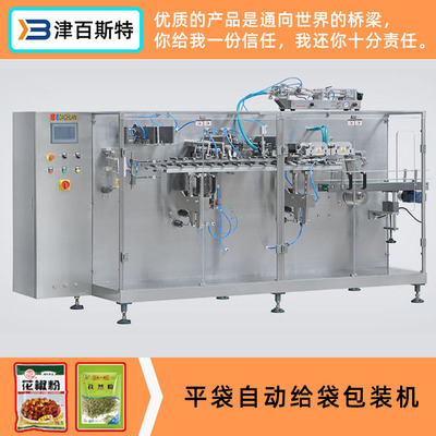 辣椒醬給袋式包裝機(jī) 塑料袋水平式包裝機(jī) 年中促銷 價格實(shí)惠