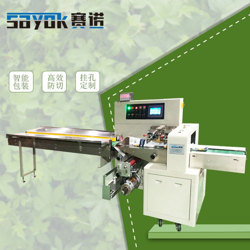 33 熱銷輕泥自動包裝機(jī),橡皮泥水平分裝機(jī),全自動包裝機(jī) 