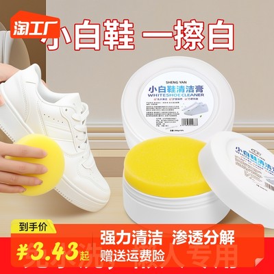 居家清潔新潮流 網(wǎng)購(gòu)清潔用品何以引領(lǐng)消費(fèi)升級(jí)？
